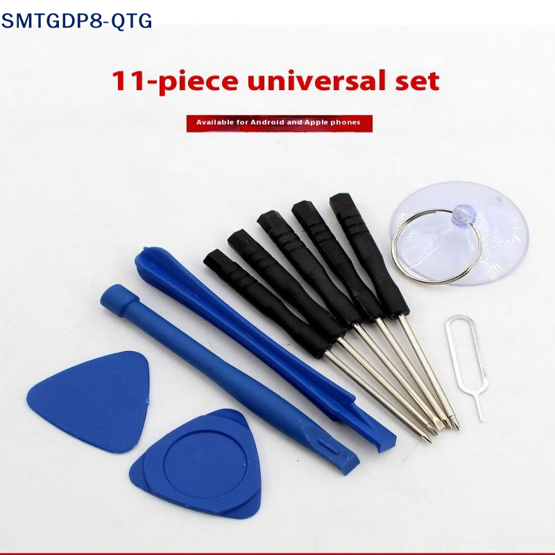 Micro Screwdriver Kit - NEW NEW 8-12pcs/set Mini Multi-Function Precision