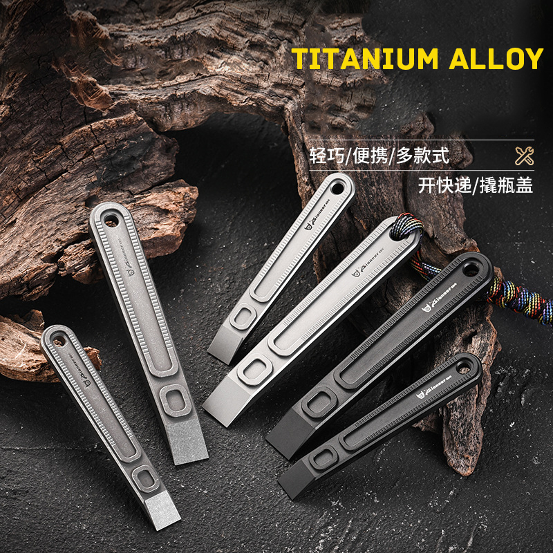 EDC Tool TC4 Titanium Alloy Sm - مراجعة Titanium Pry Bar وسعره