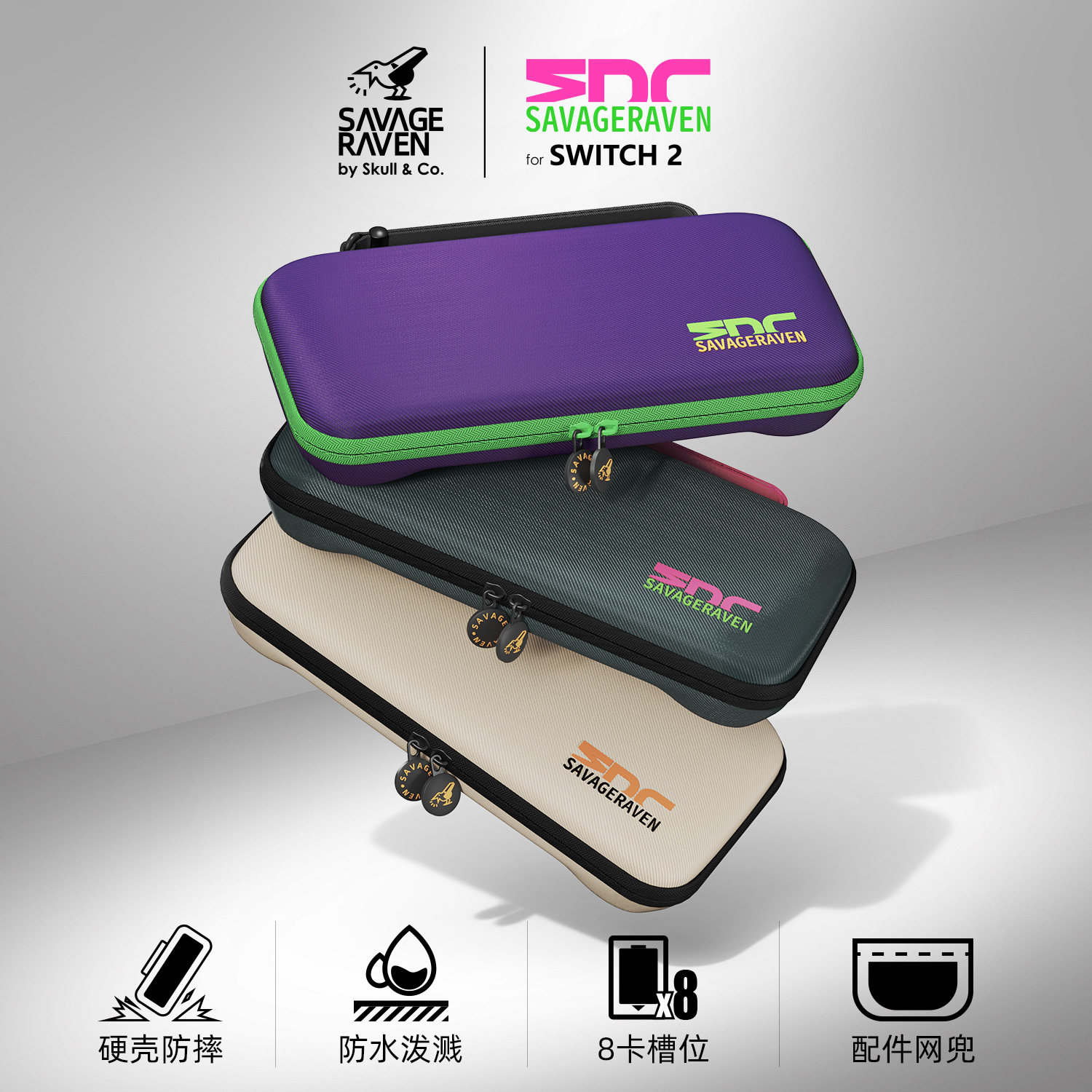SkullCo Savage Raven Switch 2  - مراجعة Edc Carry Card وسعره